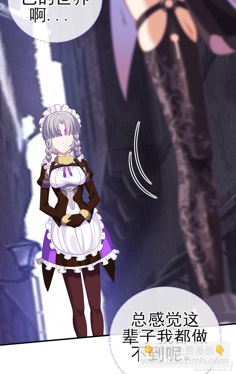 神像（下）(1/2)-第220话