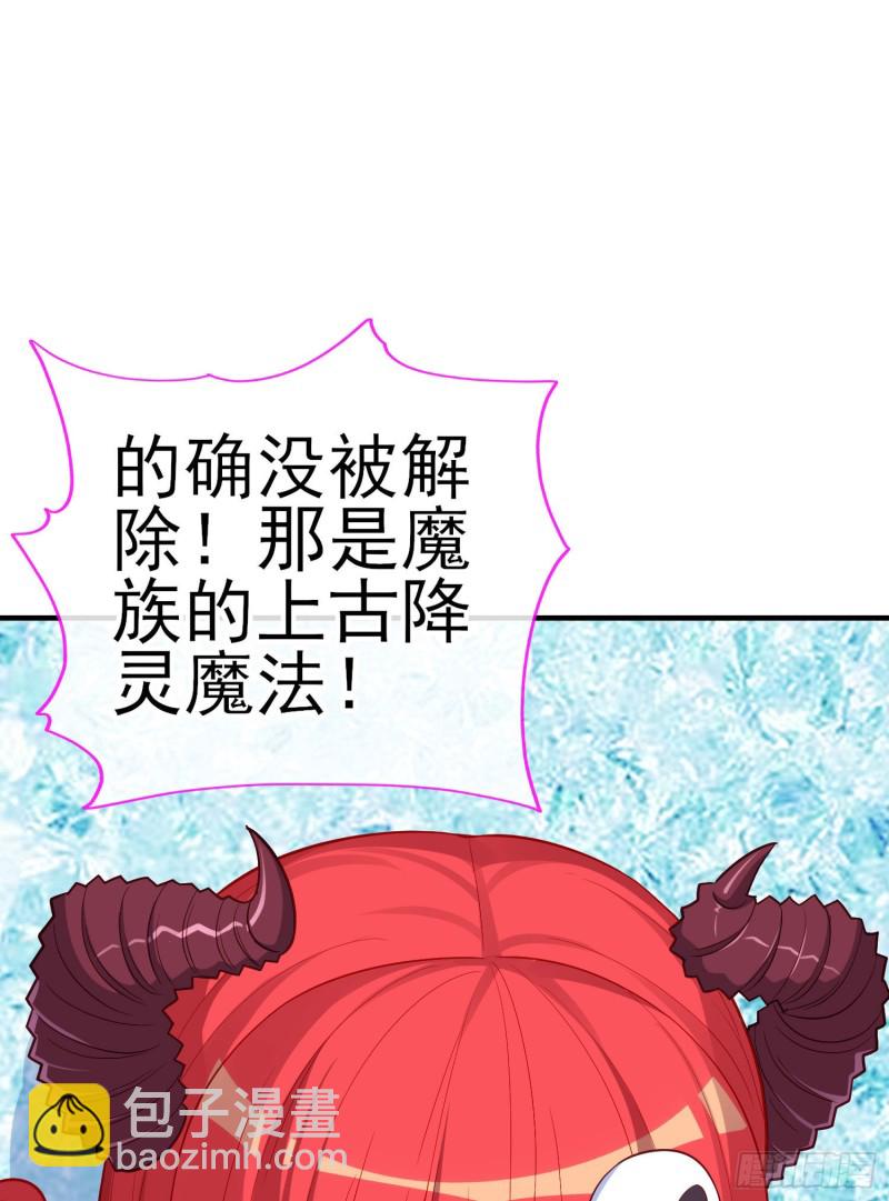 神像（下）(1/2)-第220话