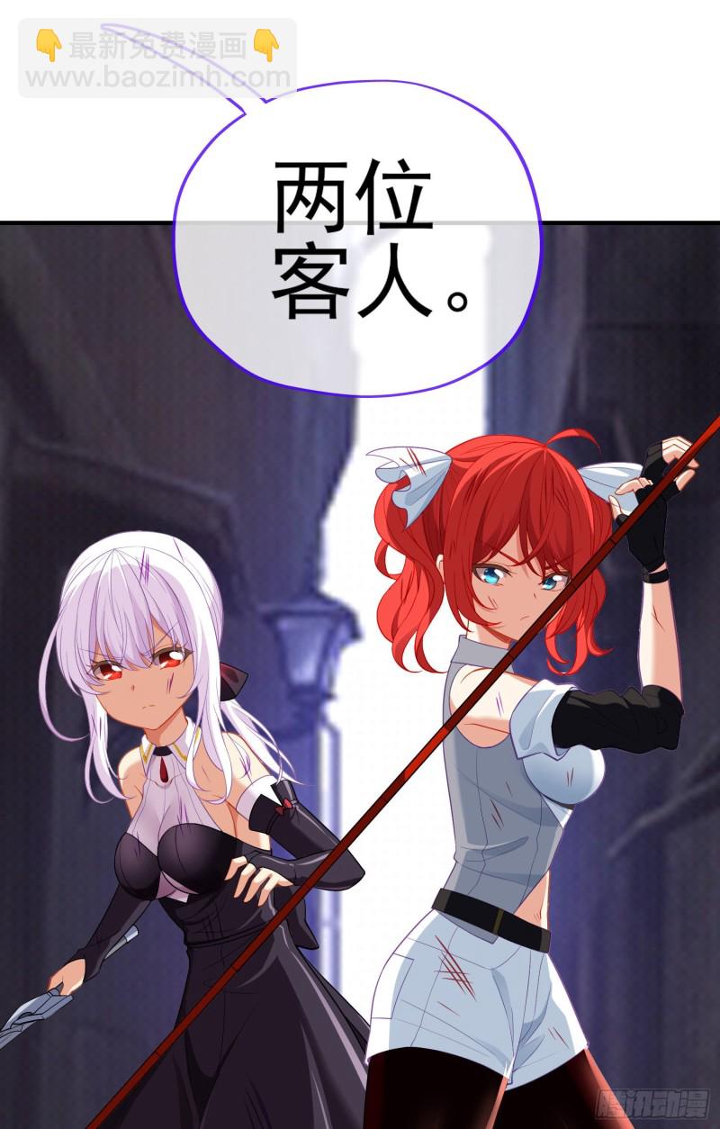 神像（下）(1/2)-第220话