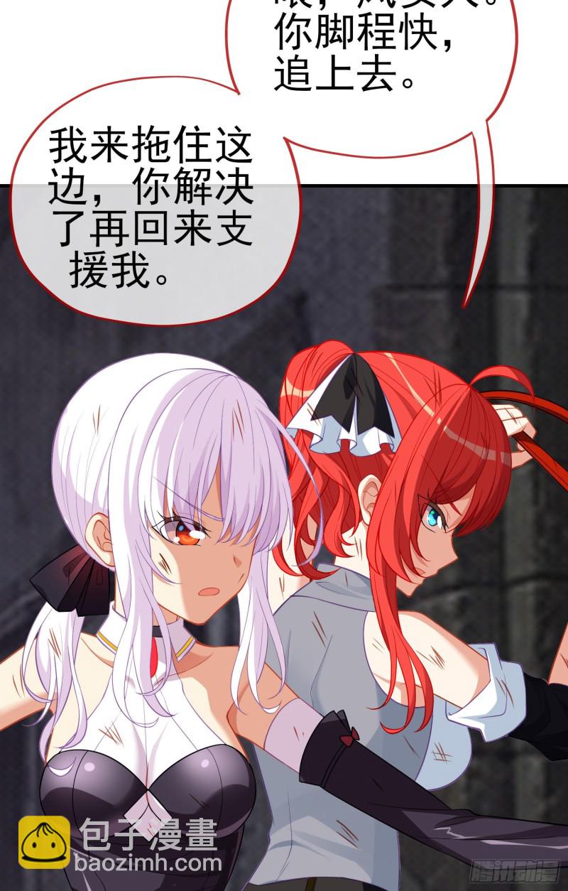 神像（下）(1/2)-第220话