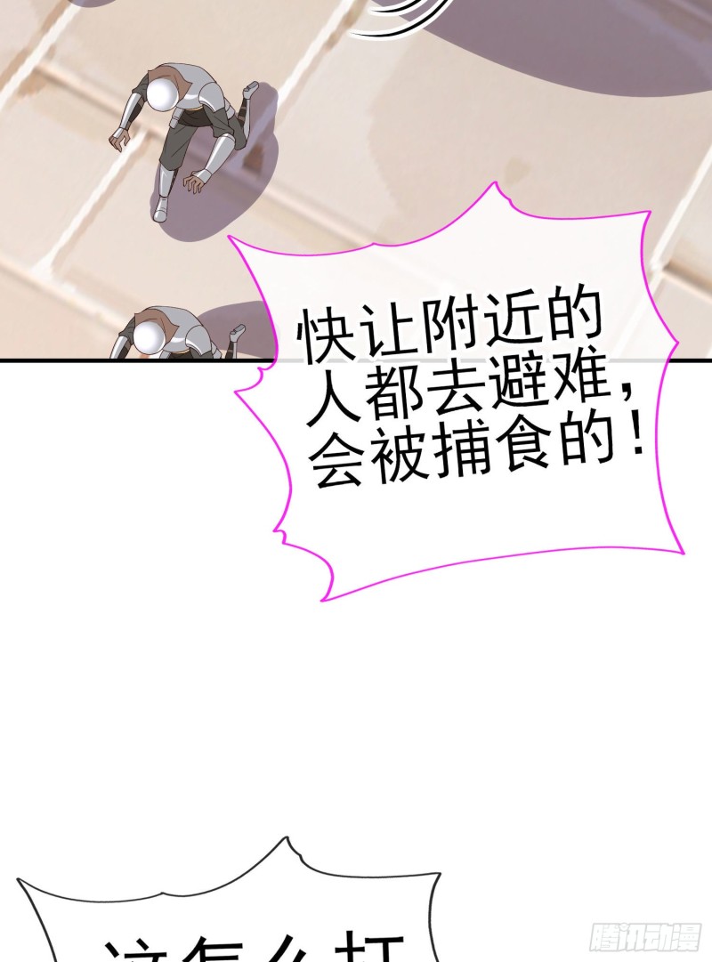 神像（下）(1/2)-第220话