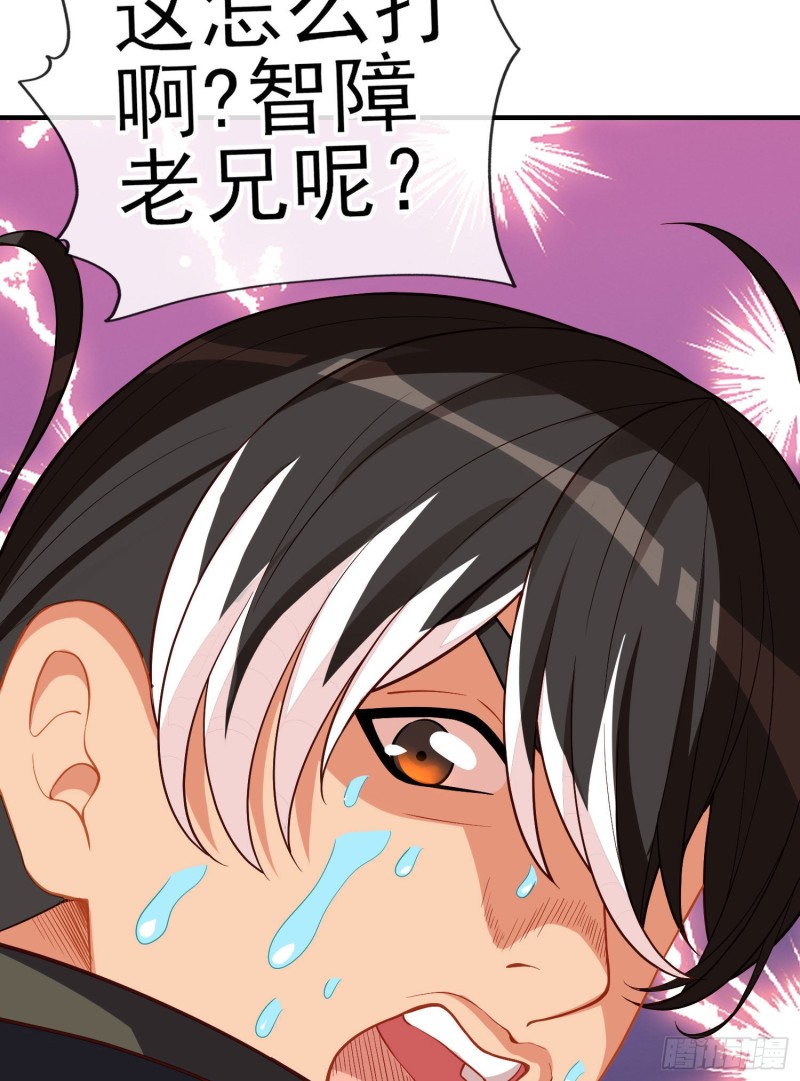 神像（下）(1/2)-第220话