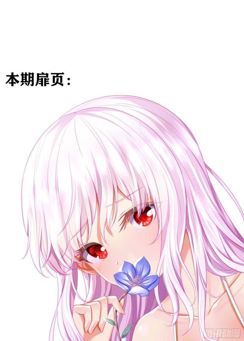 混战（下）(1/2)-第222话