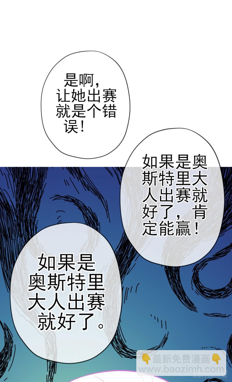 混战（下）(1/2)-第222话