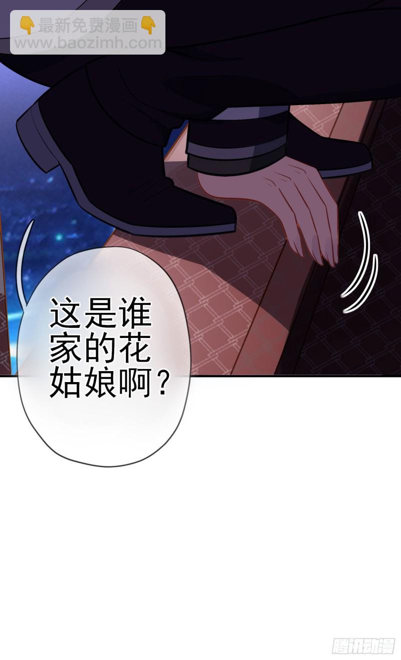 混战（下）(1/2)-第222话