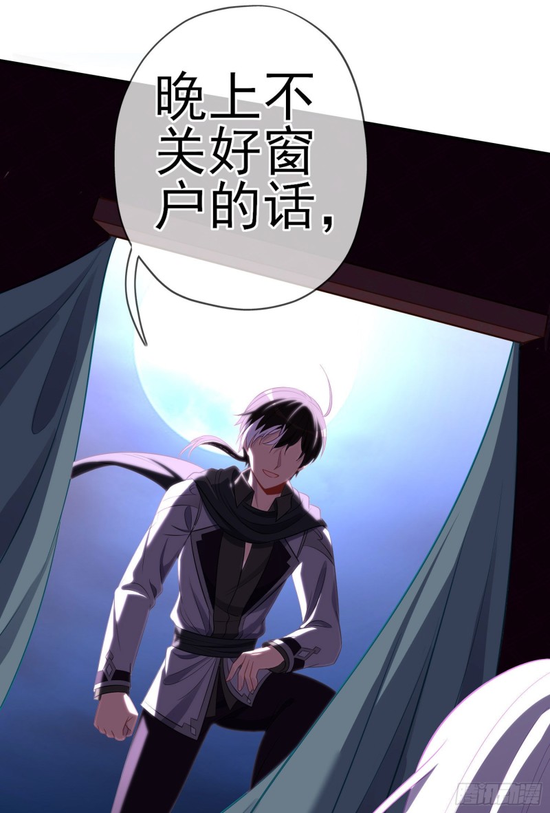 混战（下）(1/2)-第222话