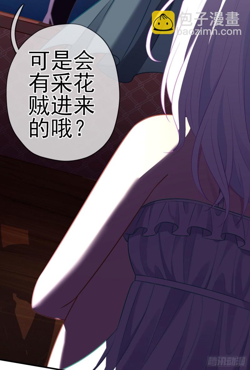 混战（下）(1/2)-第222话