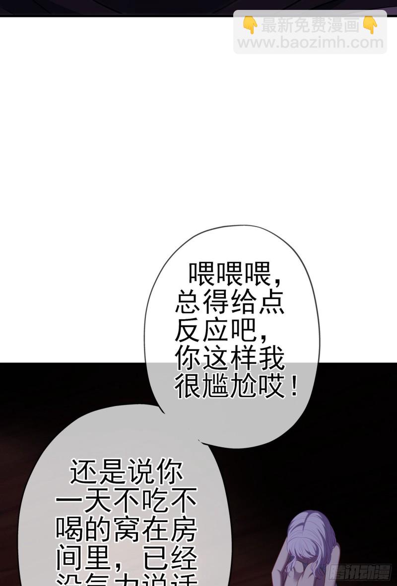 混战（下）(1/2)-第222话