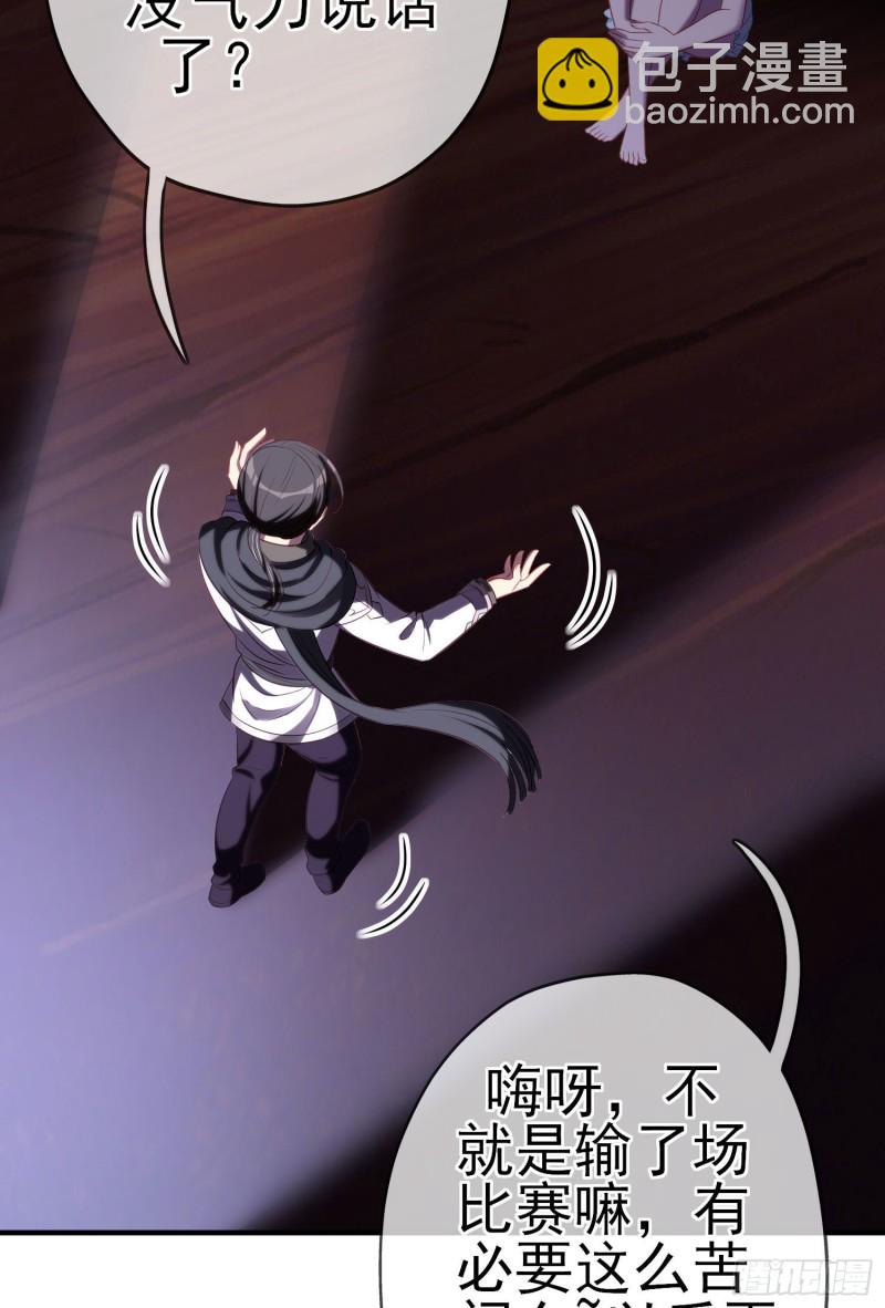 混战（下）(1/2)-第222话