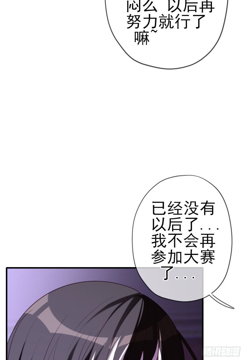 混战（下）(1/2)-第222话