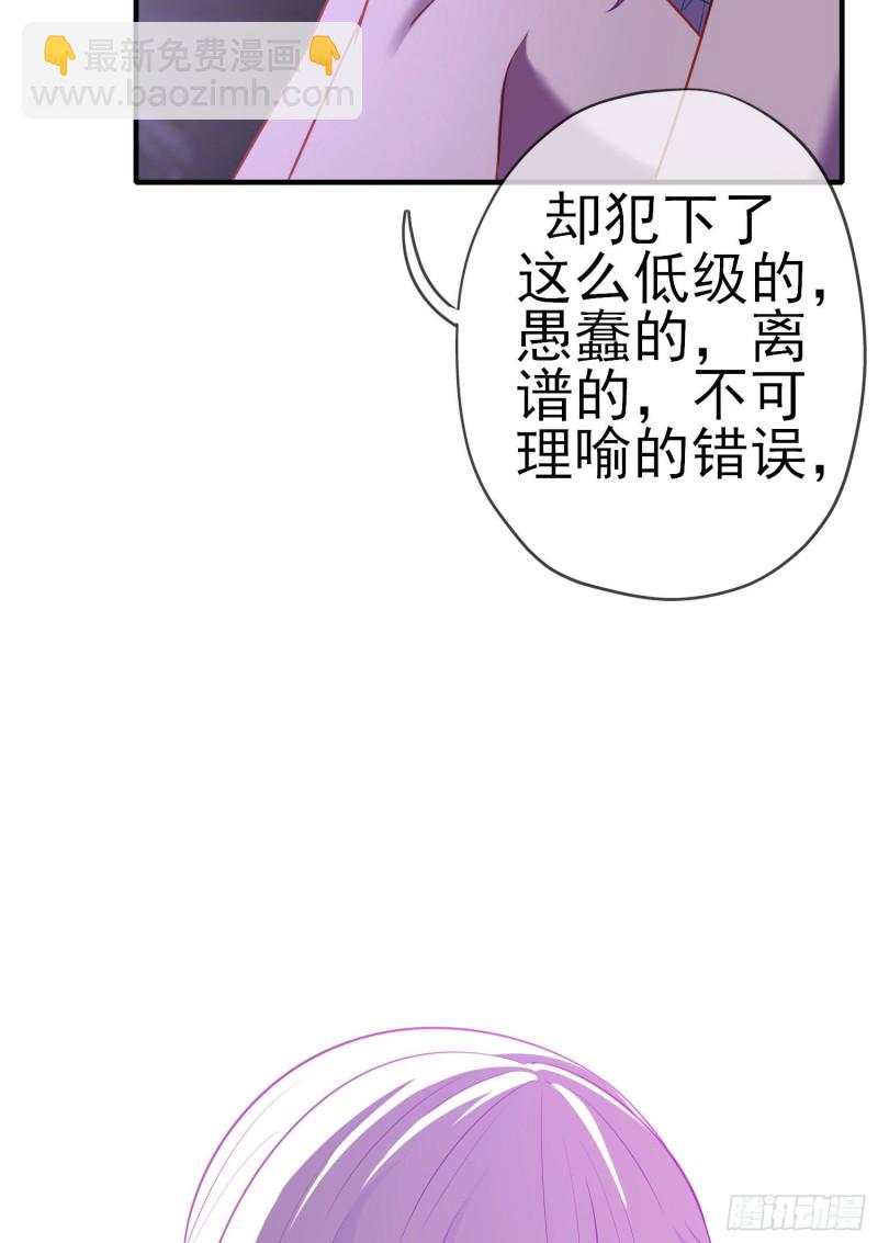 混战（下）(1/2)-第222话