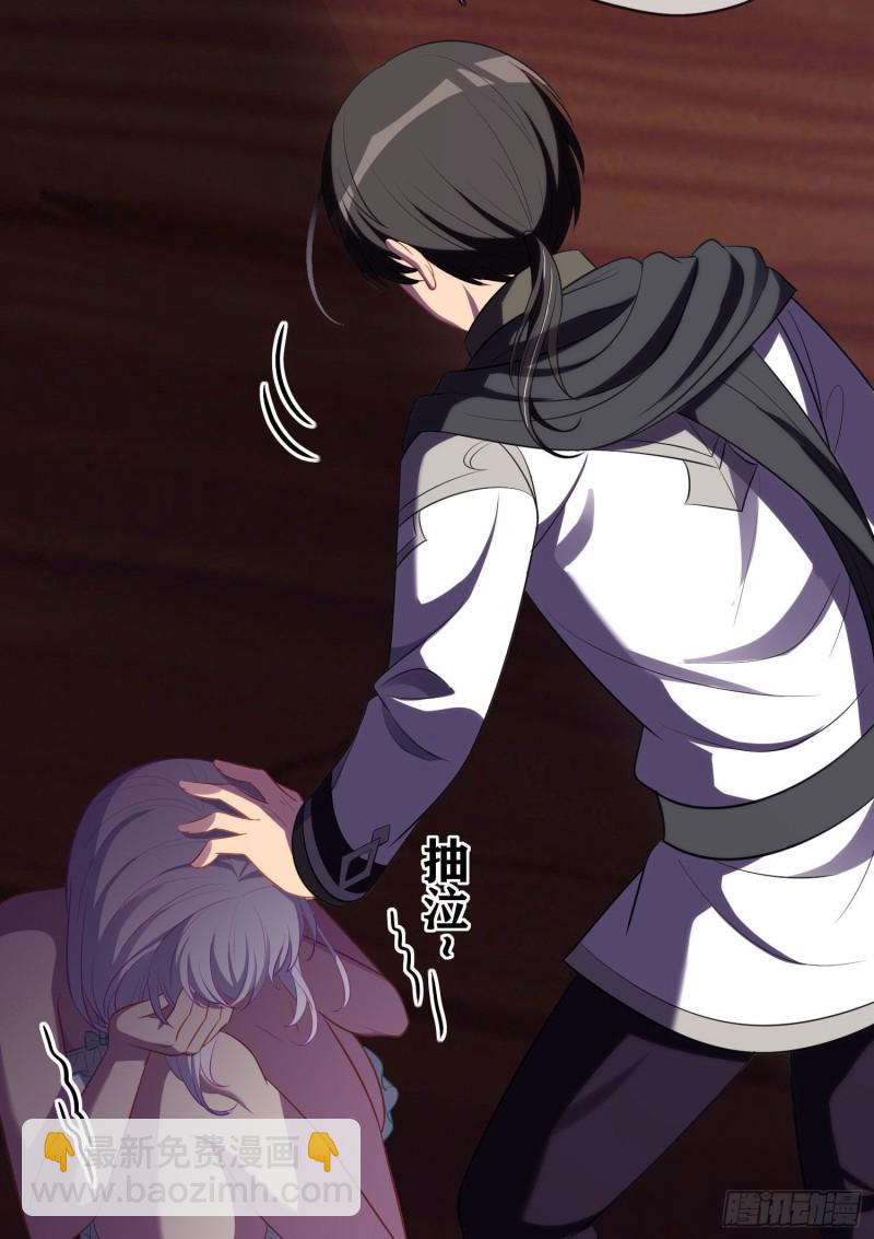 混战（下）(1/2)-第222话