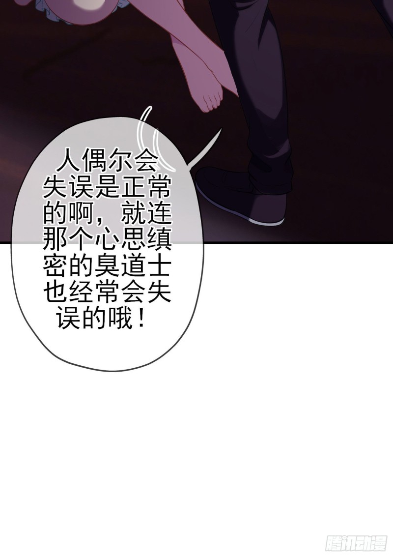 混战（下）(1/2)-第222话