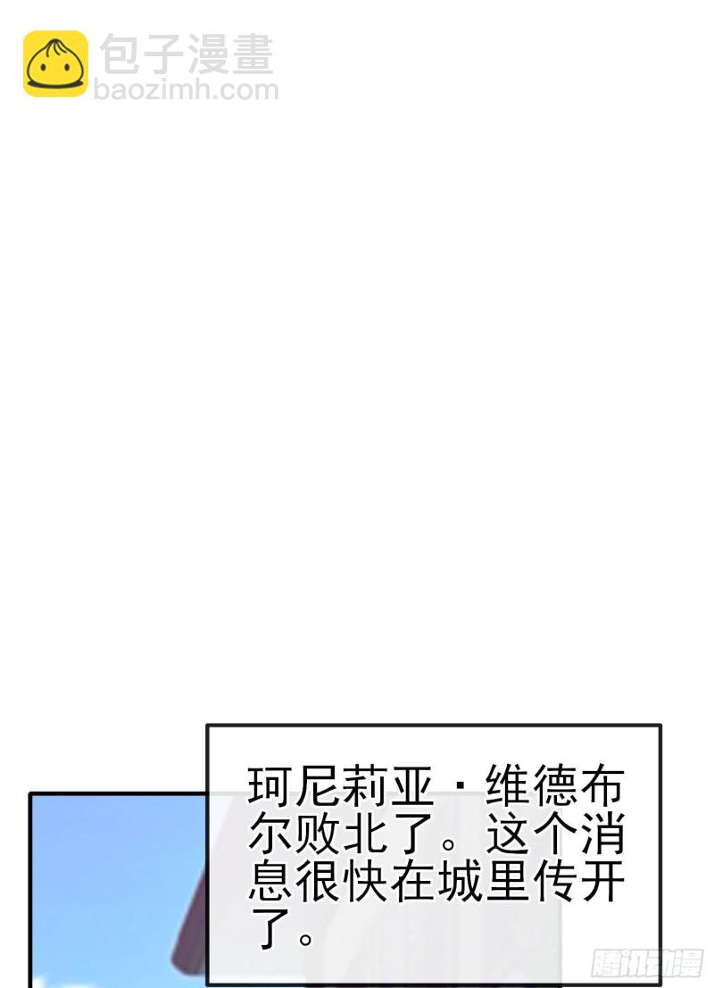 混战（下）(1/2)-第222话