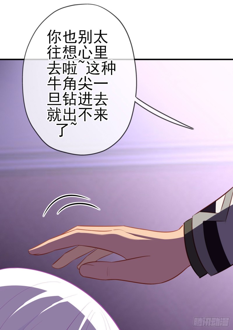 混战（下）(1/2)-第222话