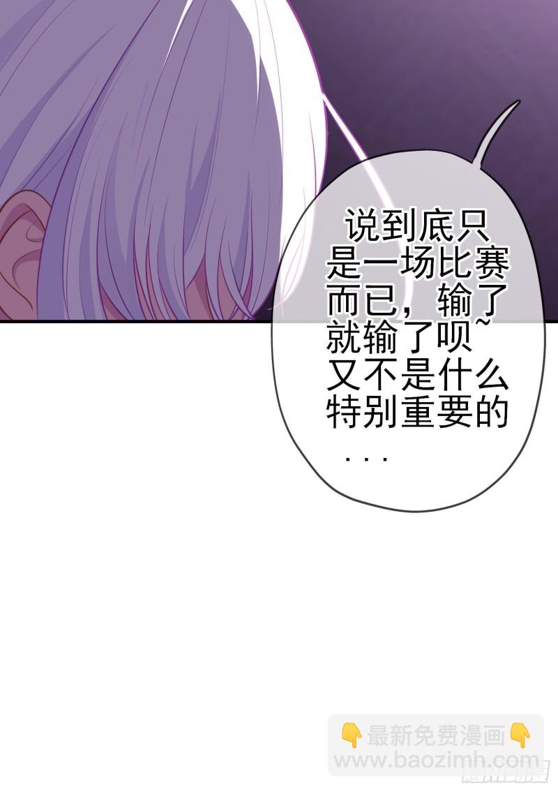 混战（下）(1/2)-第222话