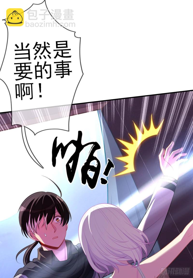 混战（下）(1/2)-第222话