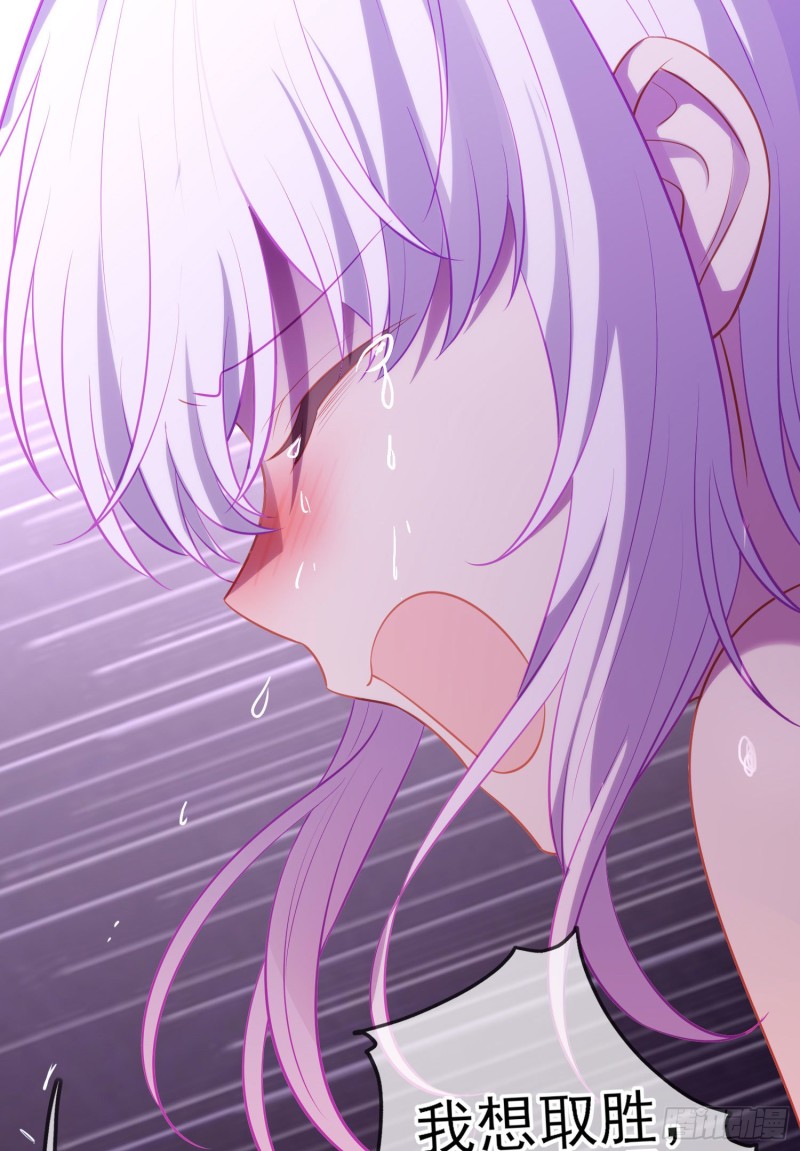 混战（下）(1/2)-第222话