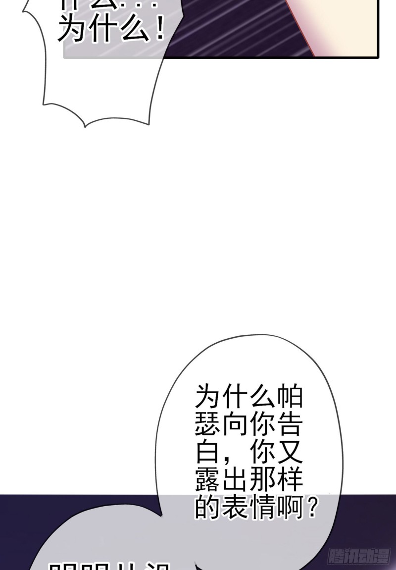 混战（下）(1/2)-第222话