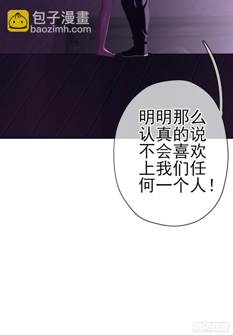 混战（下）(1/2)-第222话