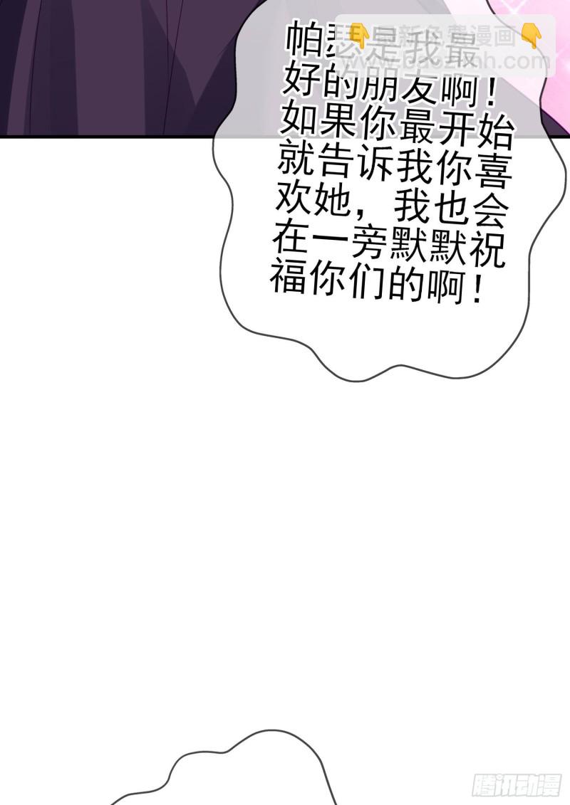 混战（下）(1/2)-第222话