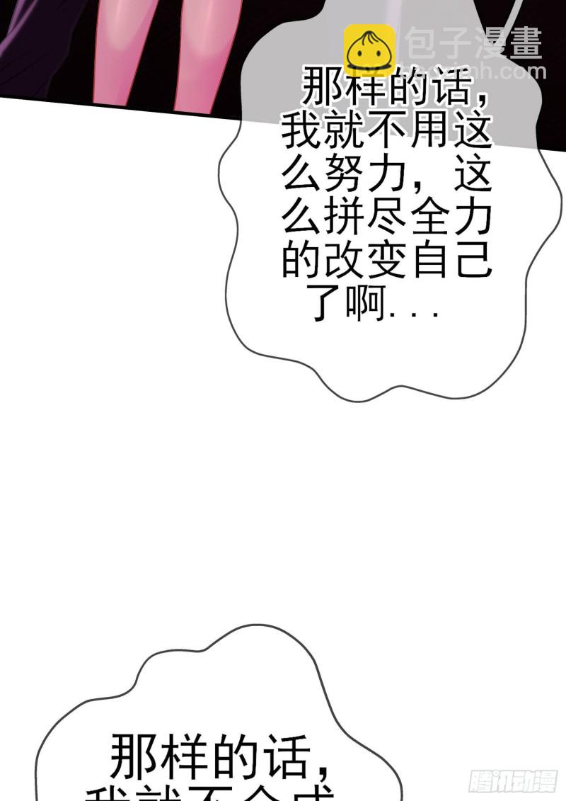 混战（下）(1/2)-第222话