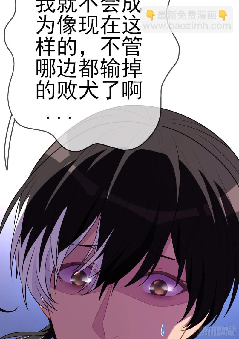 混战（下）(1/2)-第222话