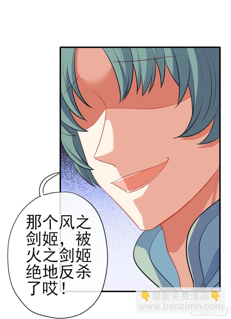 混战（下）(1/2)-第222话