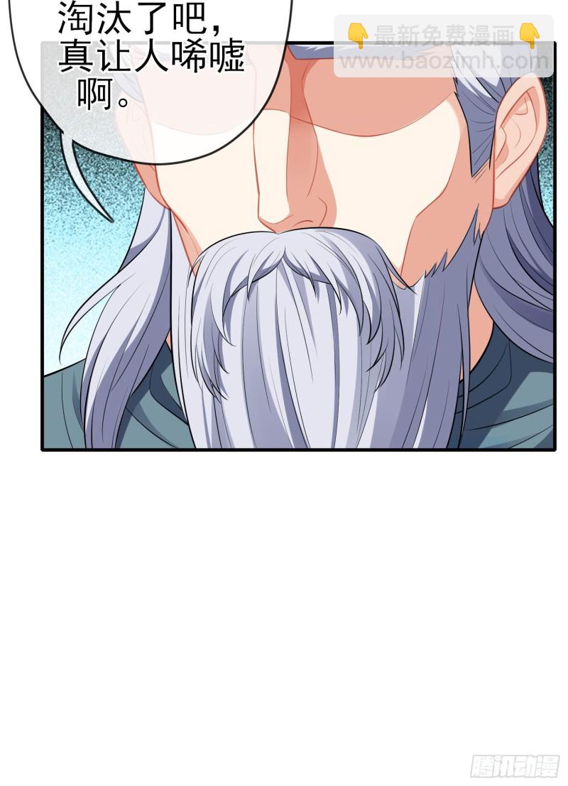 混战（下）(1/2)-第222话