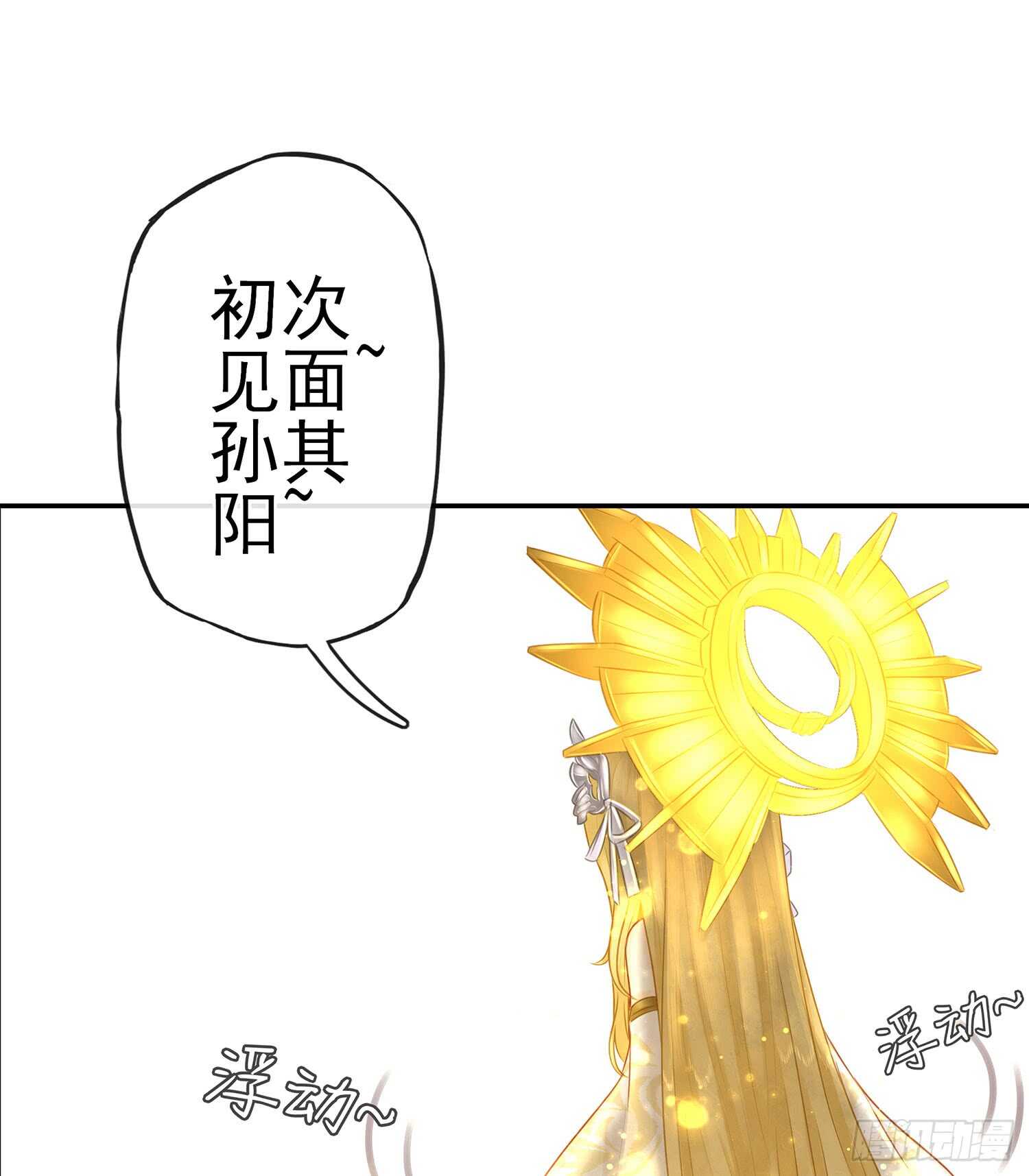 神明的请求(1/2)-第24话