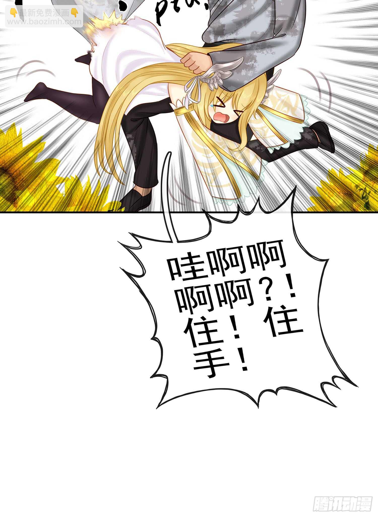 神明的请求(1/2)-第24话