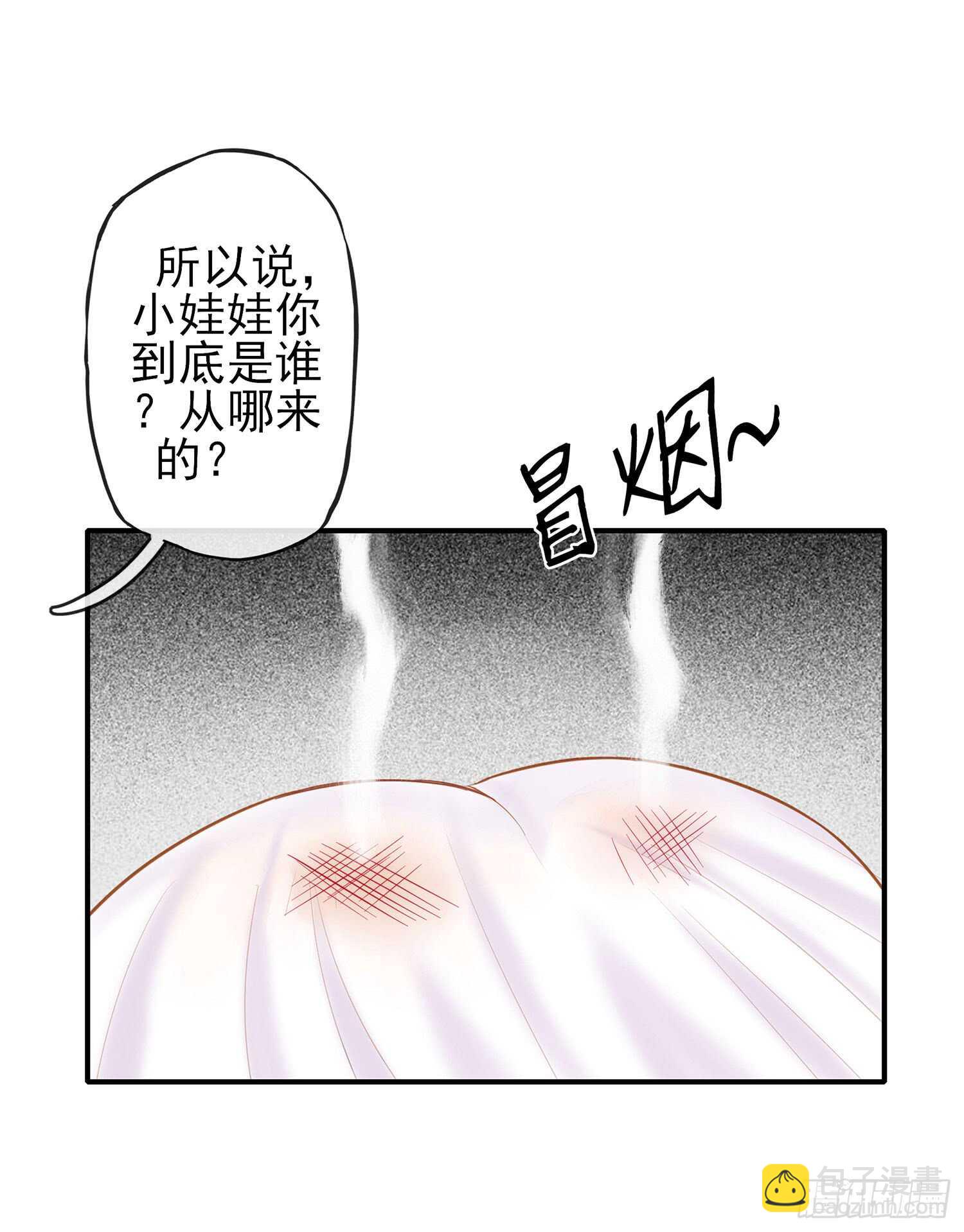 神明的请求(1/2)-第24话