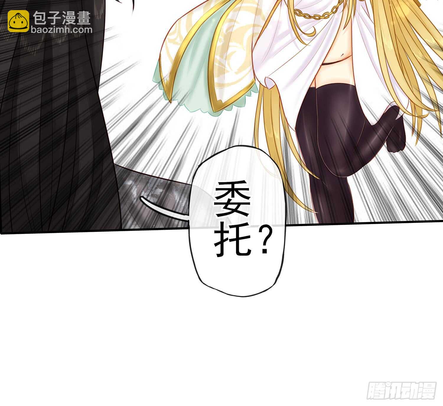 神明的请求(1/2)-第24话