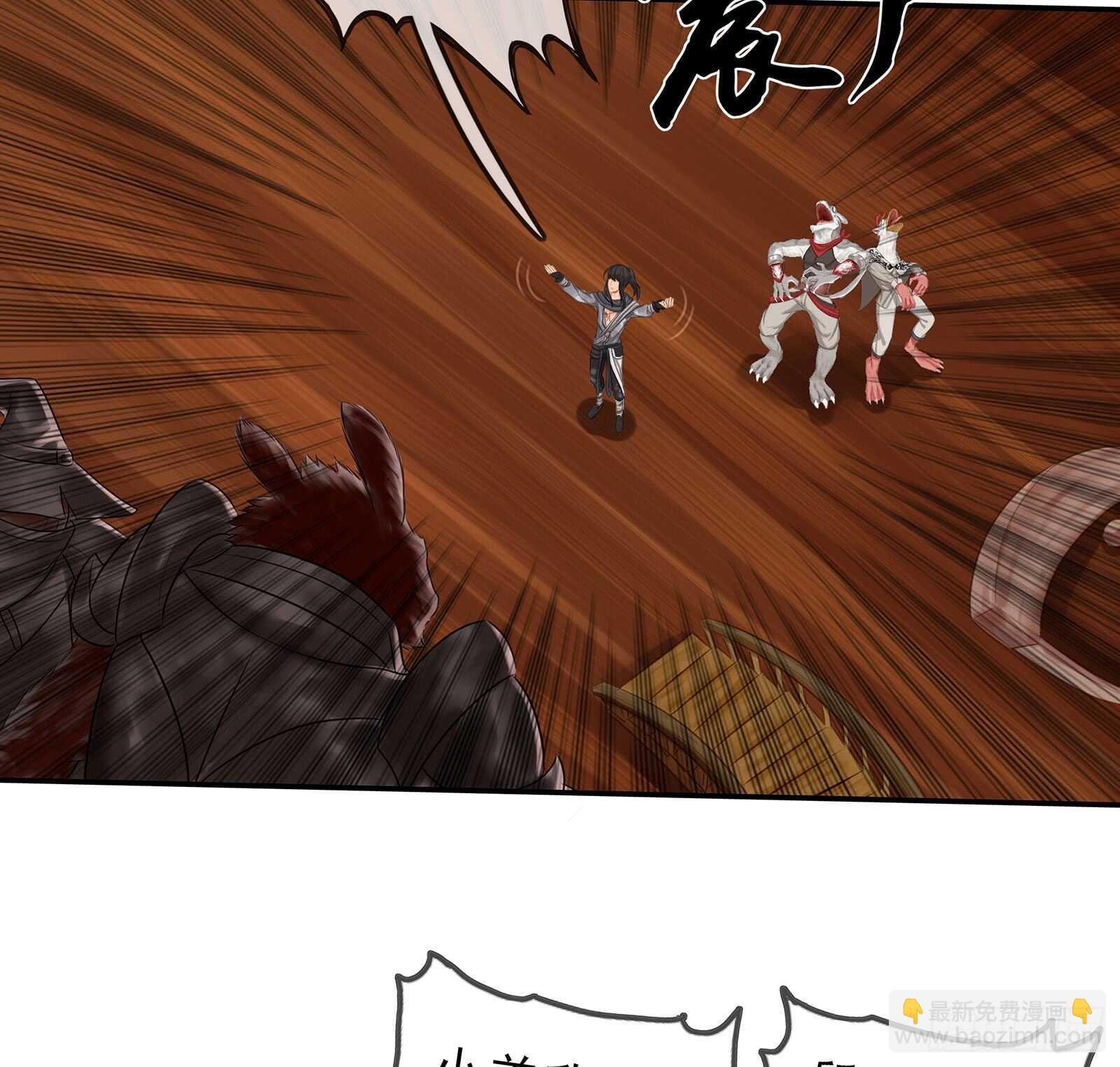 还有谁？！(1/2)-第26话