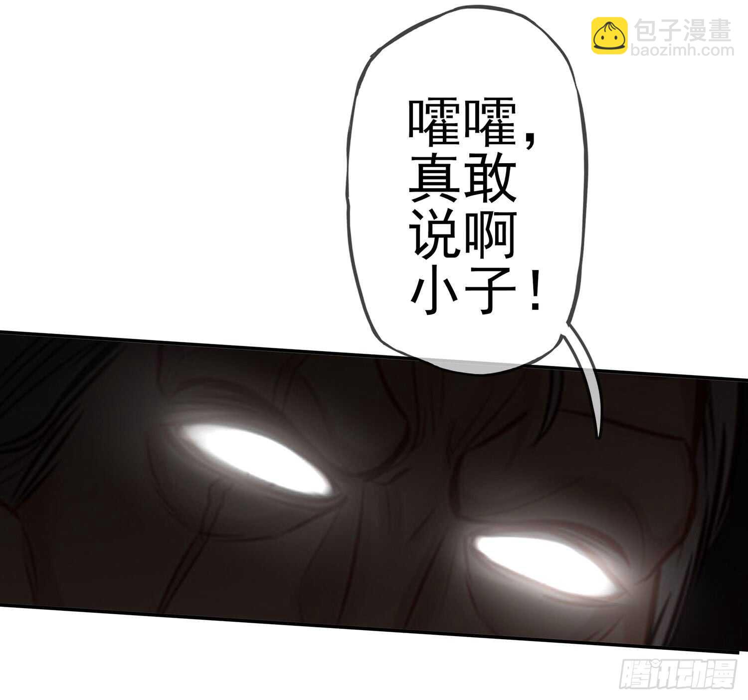 还有谁？！(1/2)-第26话