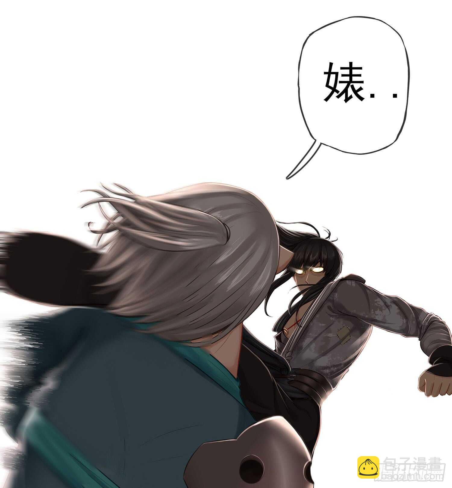 还有谁？！(1/2)-第26话