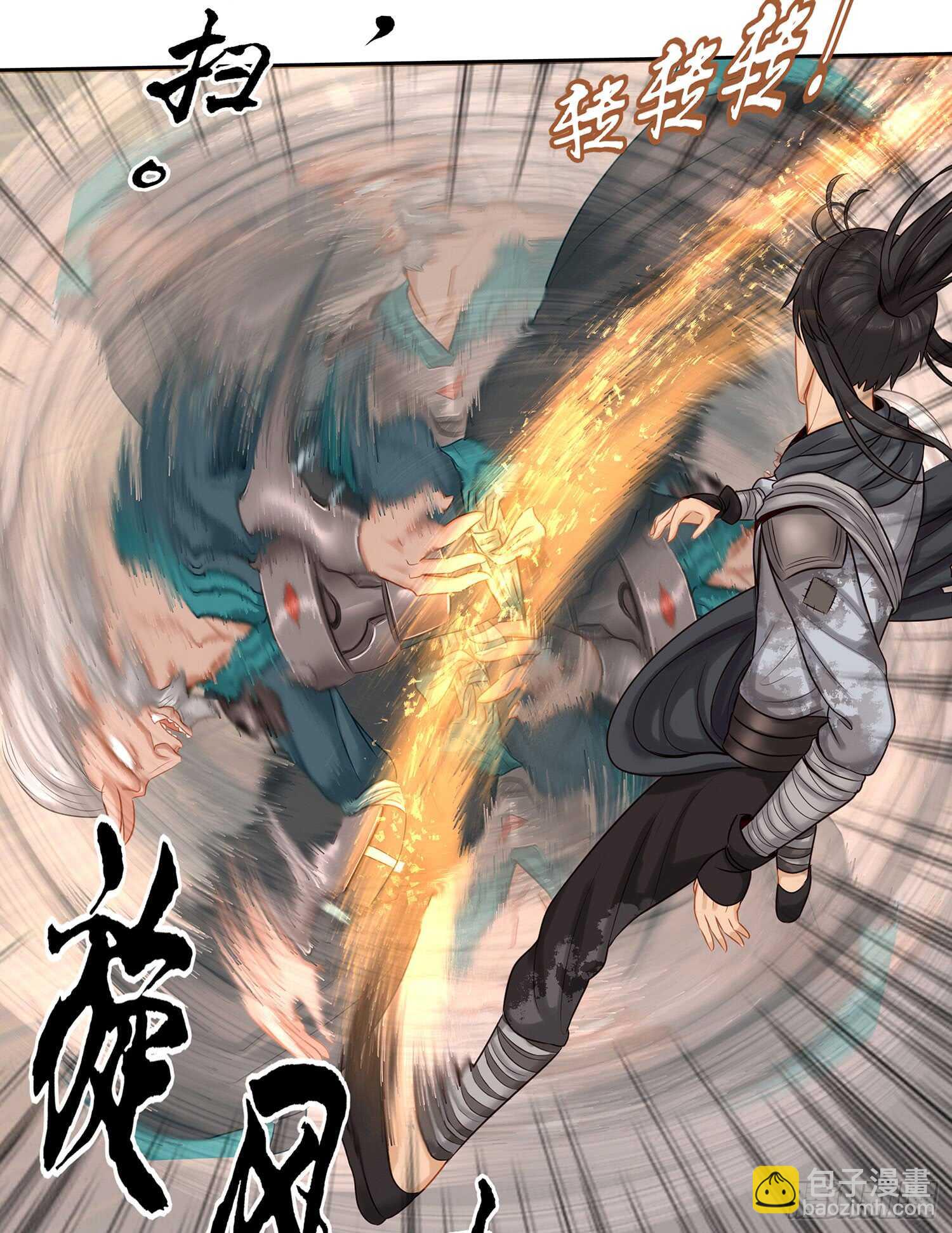 还有谁？！(1/2)-第26话