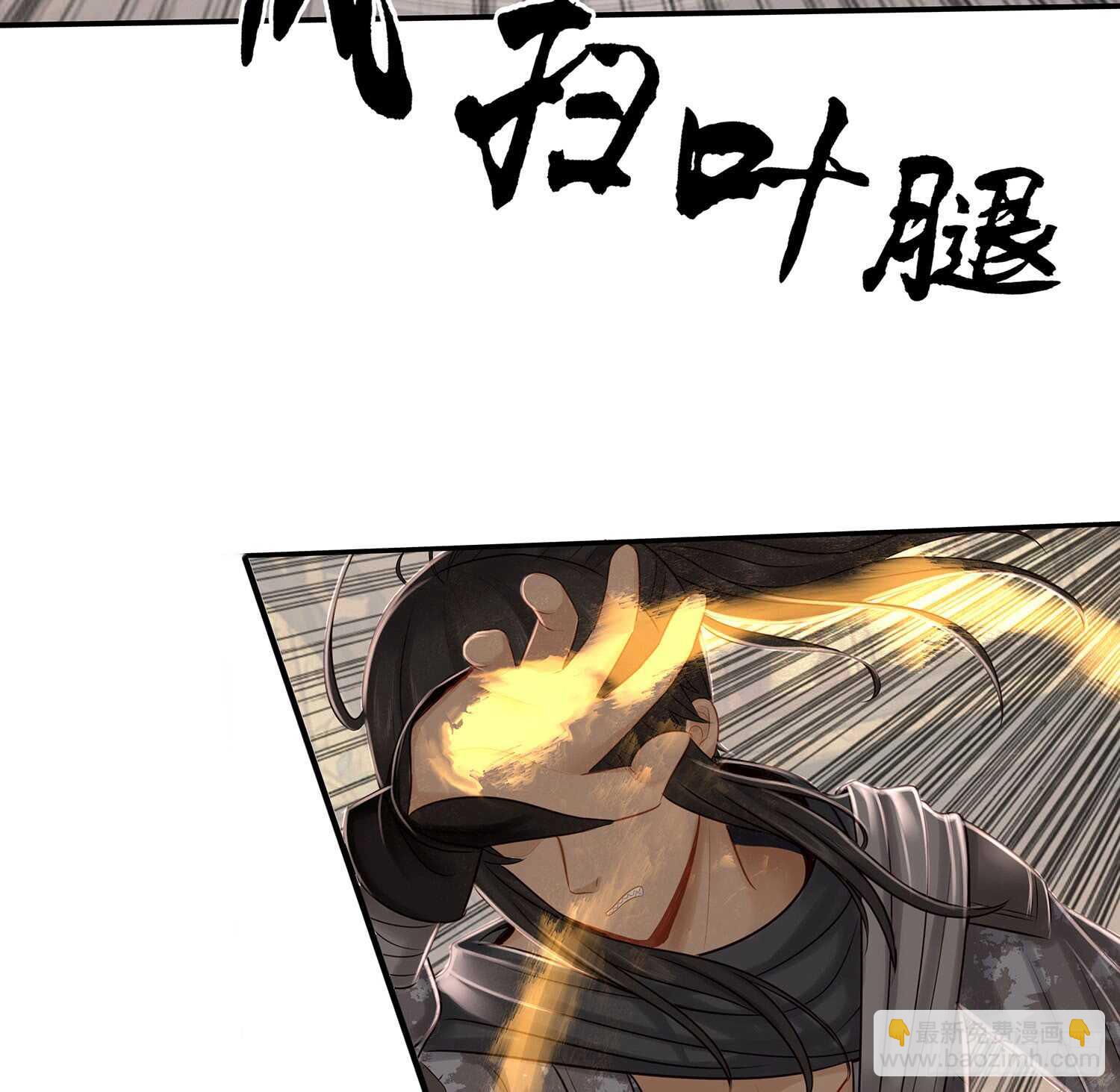 还有谁？！(1/2)-第26话