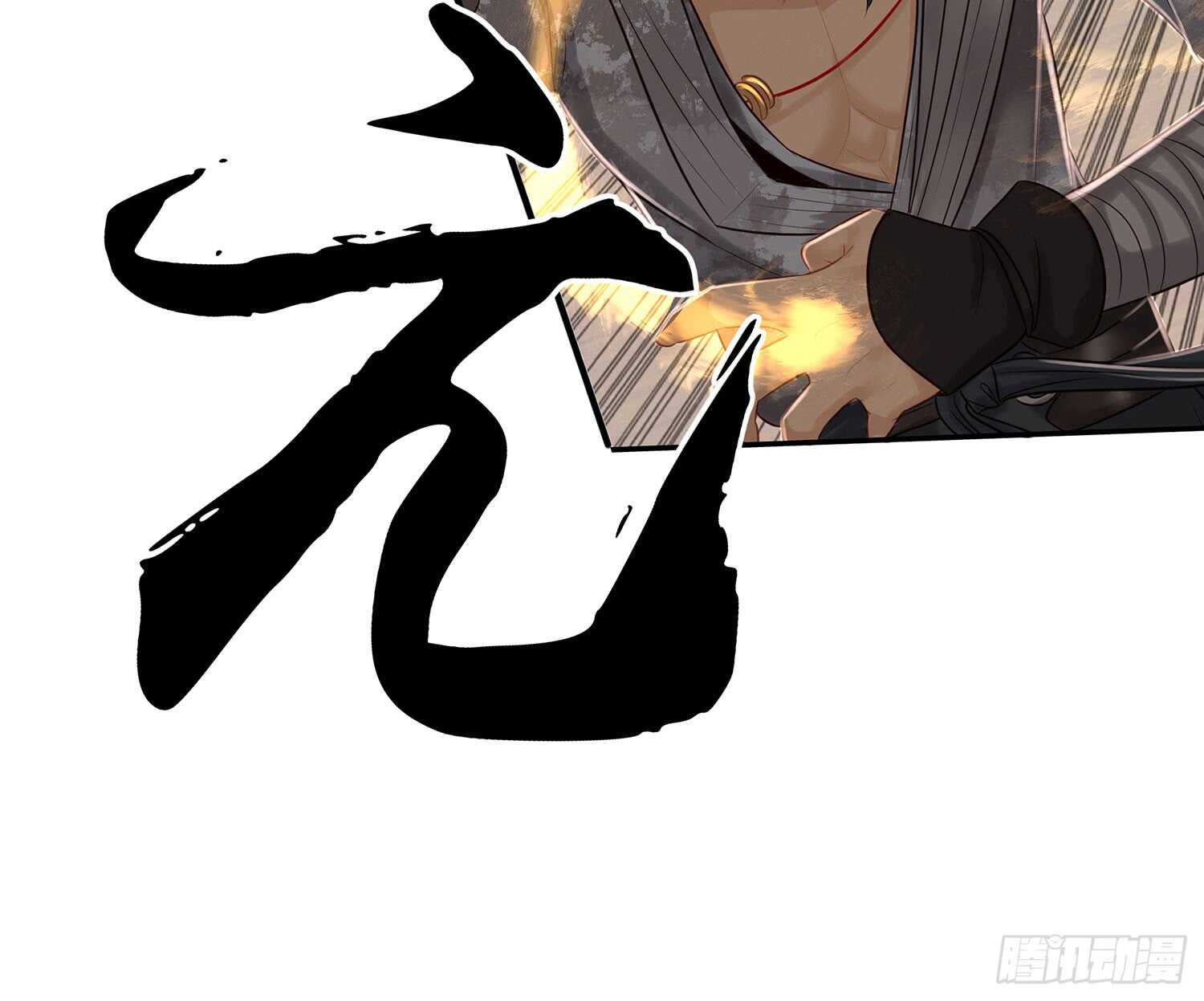 还有谁？！(1/2)-第26话