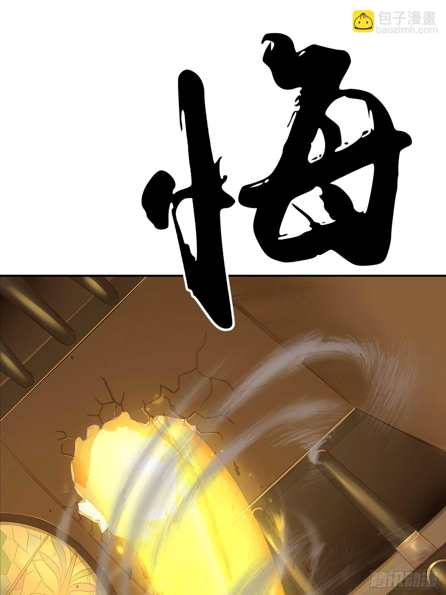 还有谁？！(1/2)-第26话