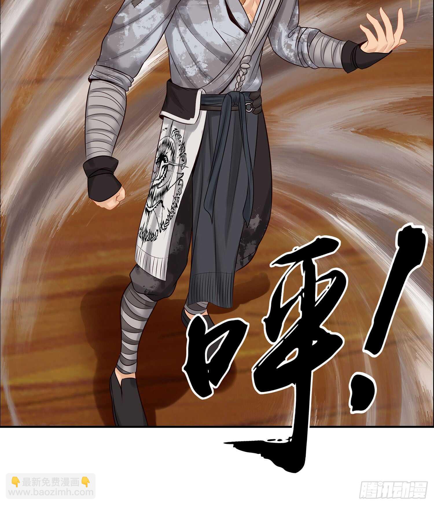 还有谁？！(1/2)-第26话