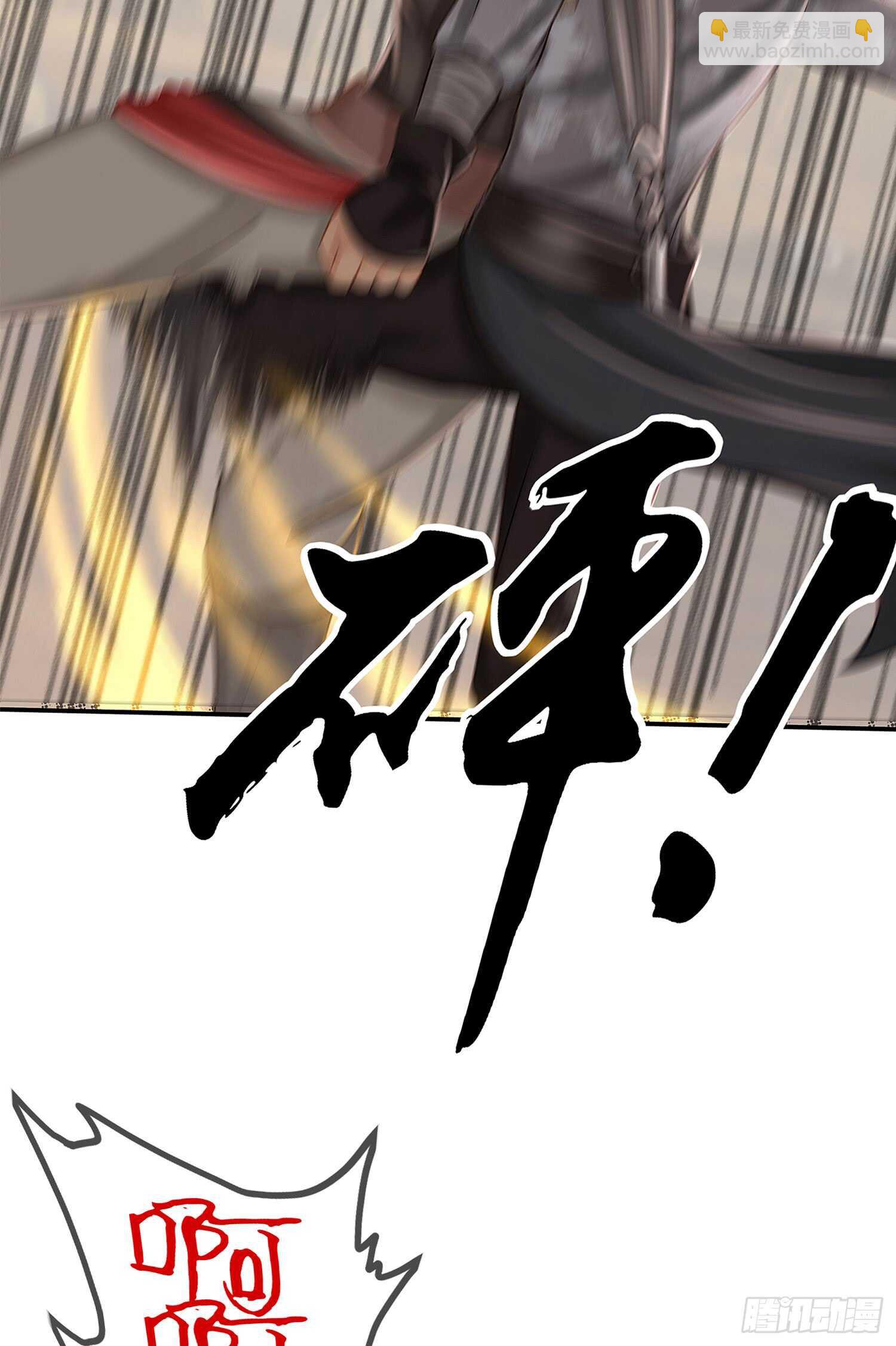 还有谁？！(1/2)-第26话