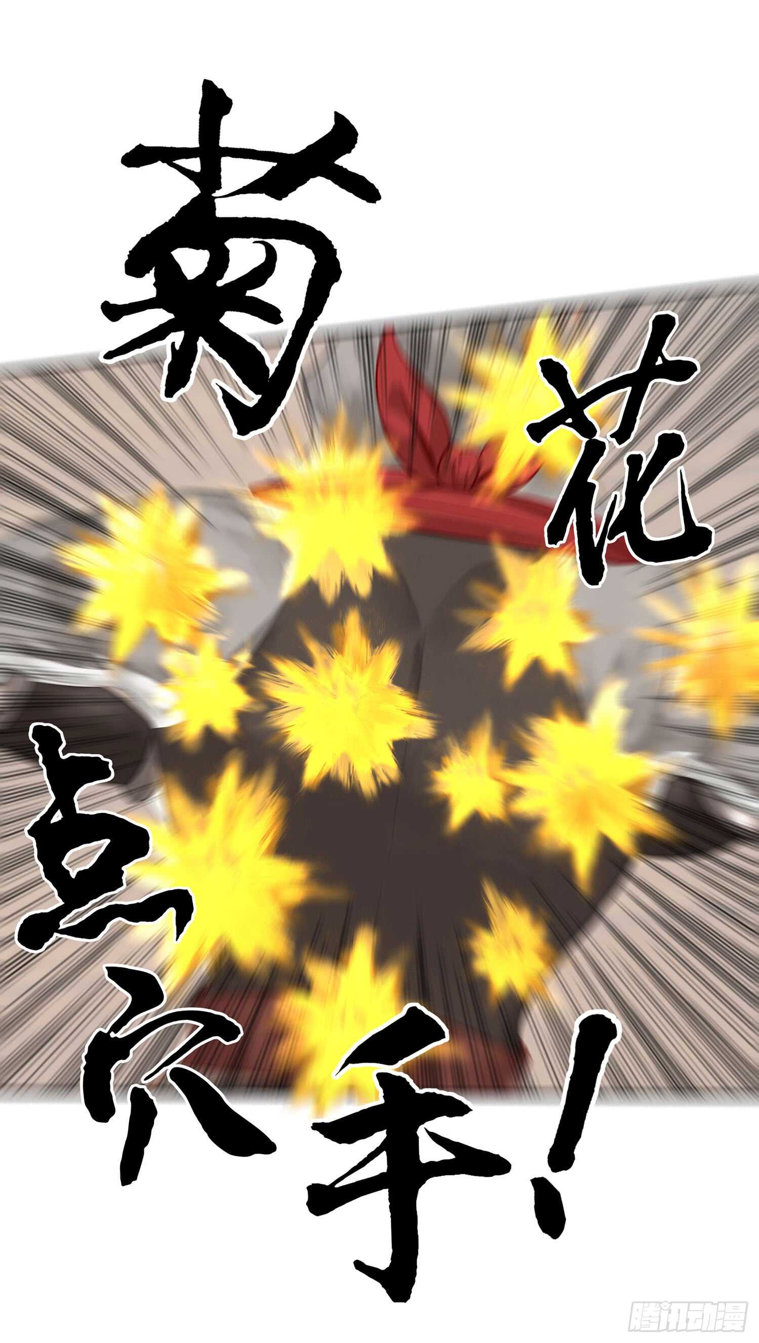 还有谁？！(1/2)-第26话