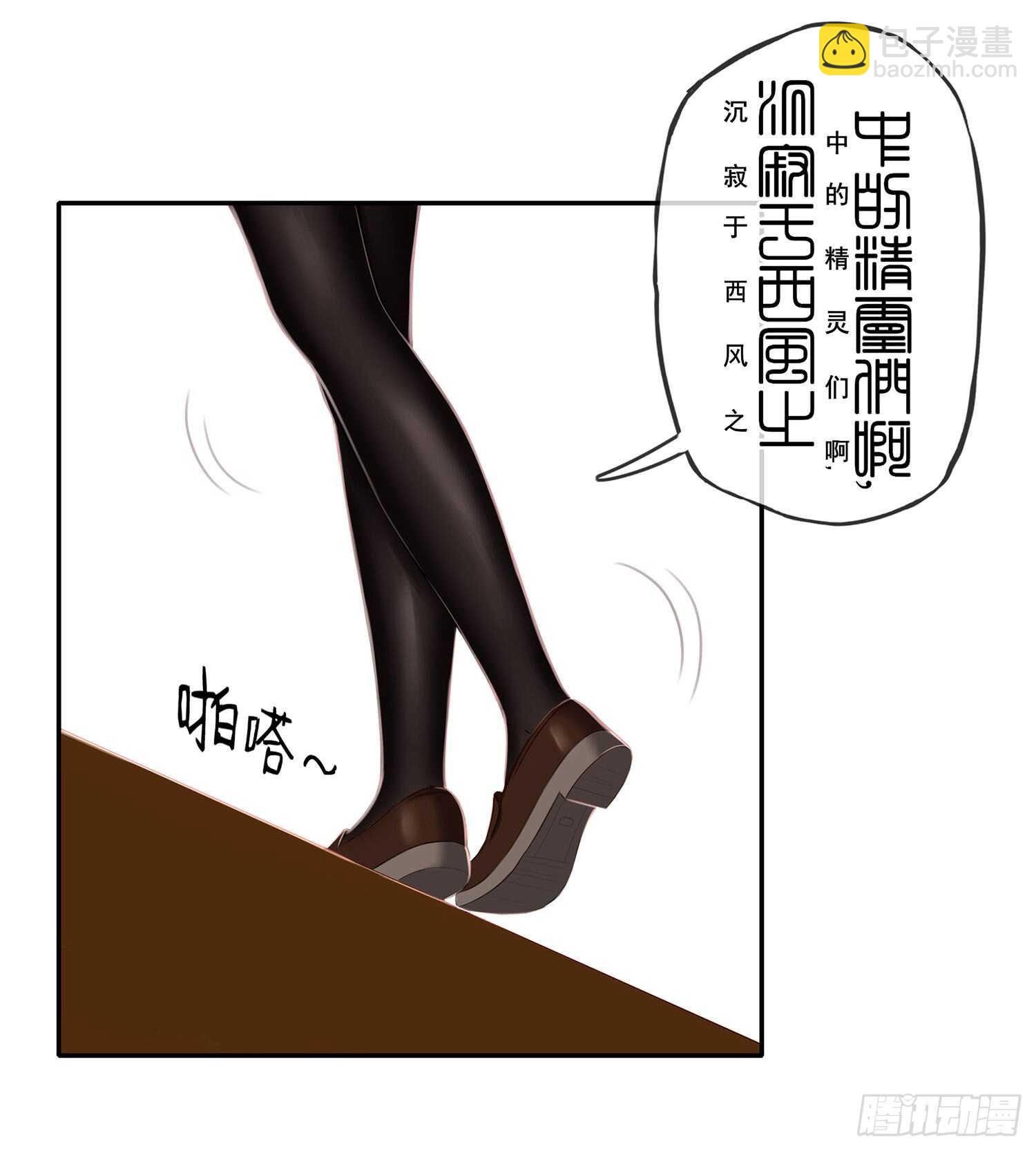 妙计(1/2)-第28话