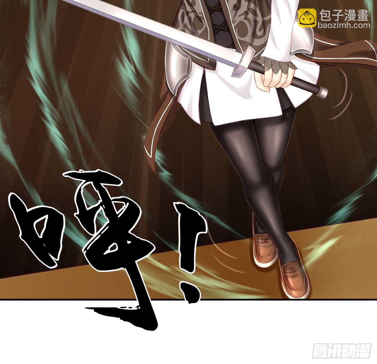 妙计(1/2)-第28话