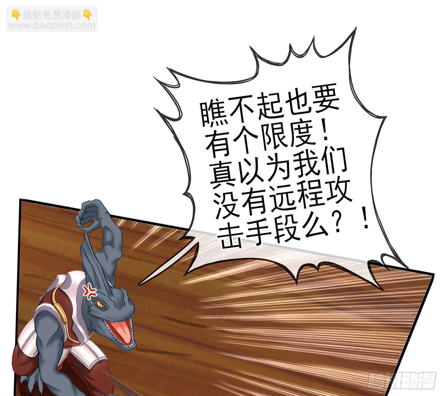 妙计(1/2)-第28话