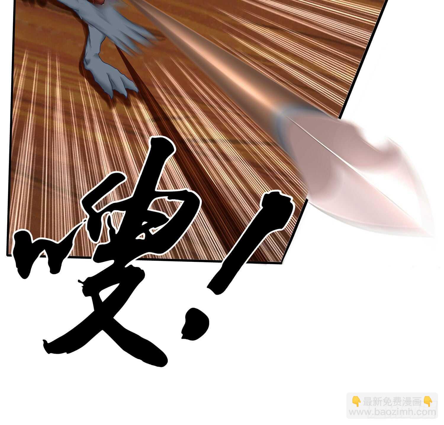 妙计(1/2)-第28话