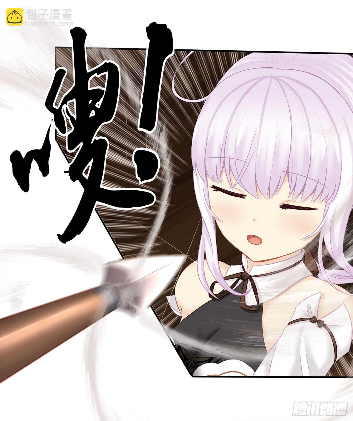 妙计(1/2)-第28话