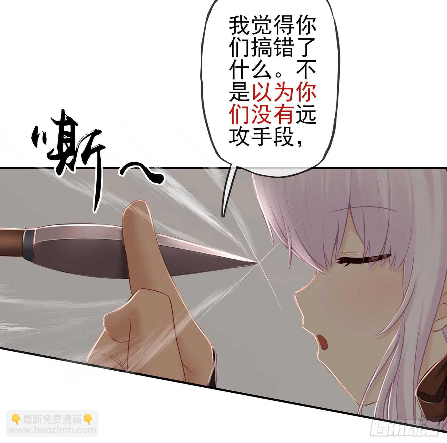 妙计(1/2)-第28话