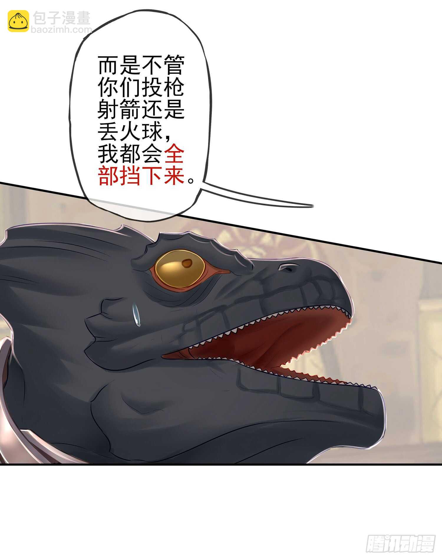 妙计(1/2)-第28话